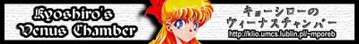 Kyoshiro`s Venus Chamber - banner
